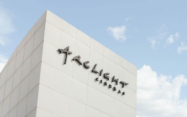 Arclight Cinemas building in Hollywood, we will miss it. Here is a love letter to the establishment from a former employee.